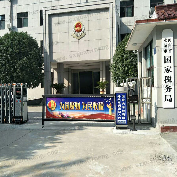 河南省永城市國(guó)家稅務(wù)局車牌識(shí)別聯(lián)廣告道閘